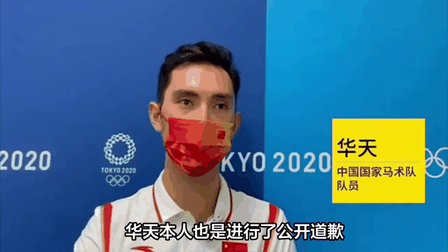 九游体育官网-兴奋剂丑闻！奥运冠军被剥夺金牌