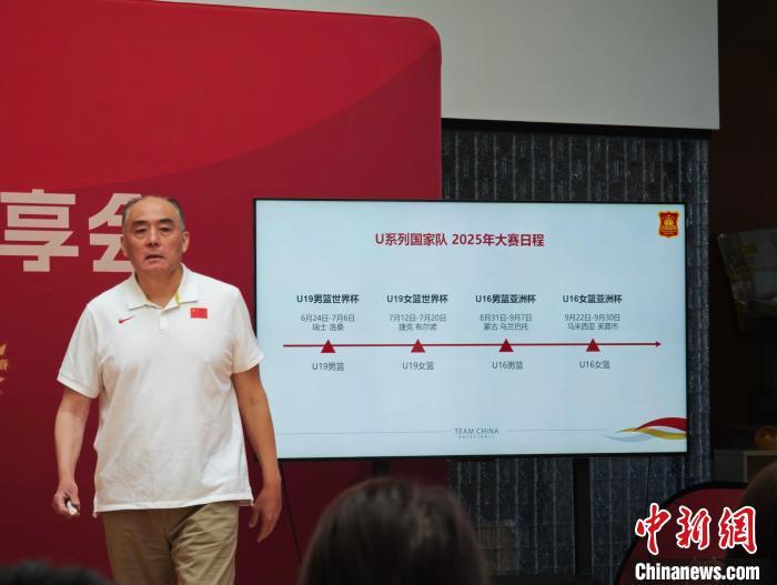 关于U19男篮世青赛:中国小将能否突破八强?的信息 关于U19男篮世青赛:中国小将能否突破八强?的信息