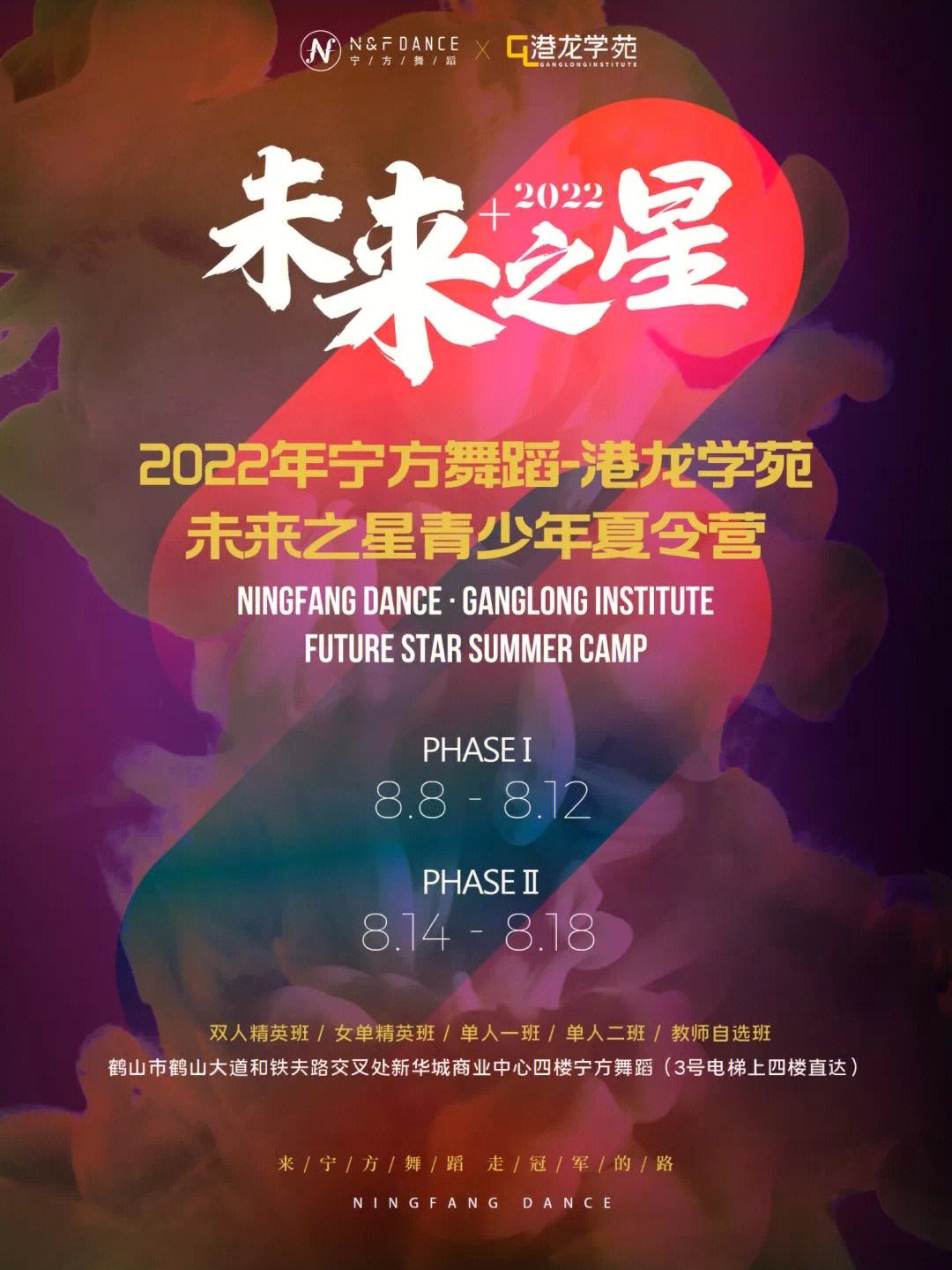 九游体育在线-青少年联赛观察：未来之星在哪？的简单介绍