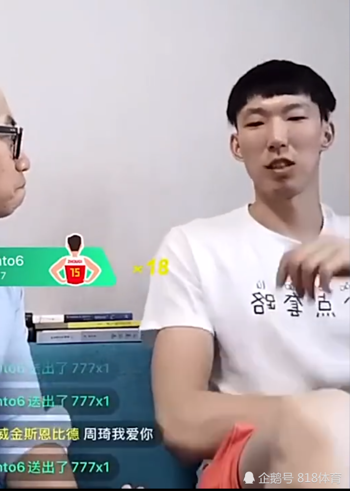 九游体育下载-2019世界杯：周琦发球失误的教训的简单介绍