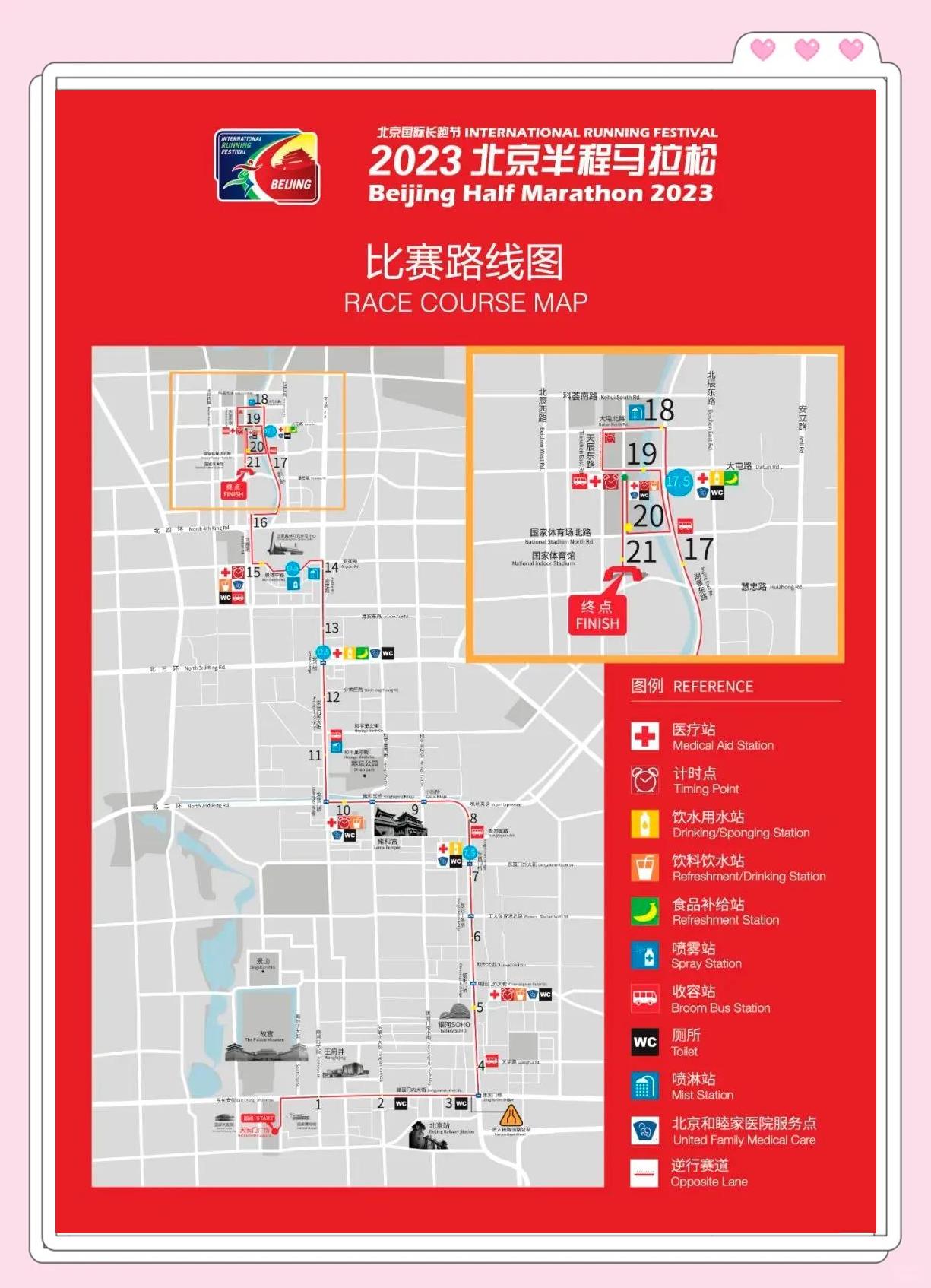 九游娱乐体育-世界马拉松六大满贯路线&挑战指南的简单介绍