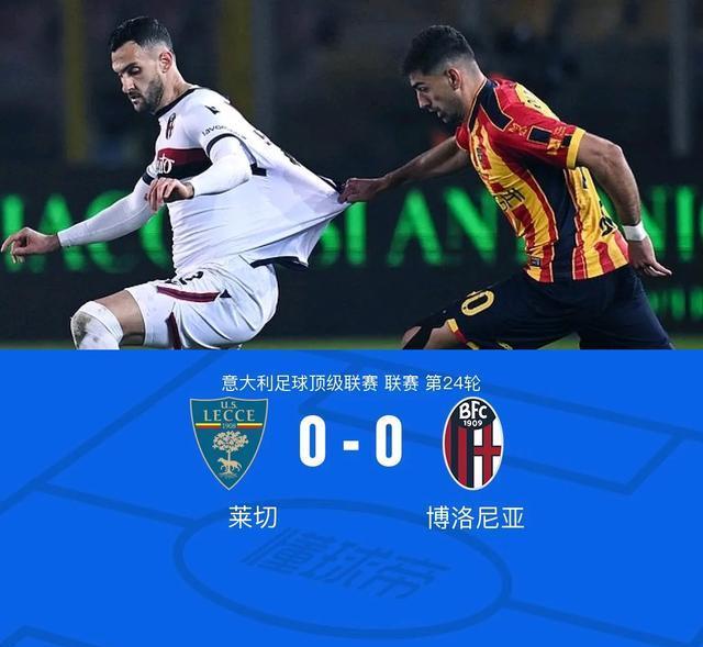 九游体育入口-意甲复兴？三队进欧战四强的背后