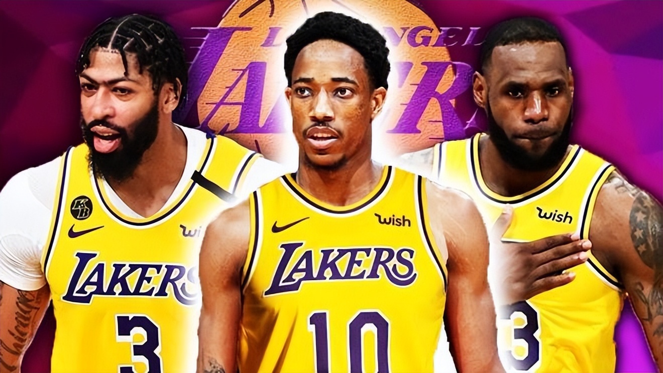 湖人交易拉塞尔+首轮换德罗赞，阵容再升级