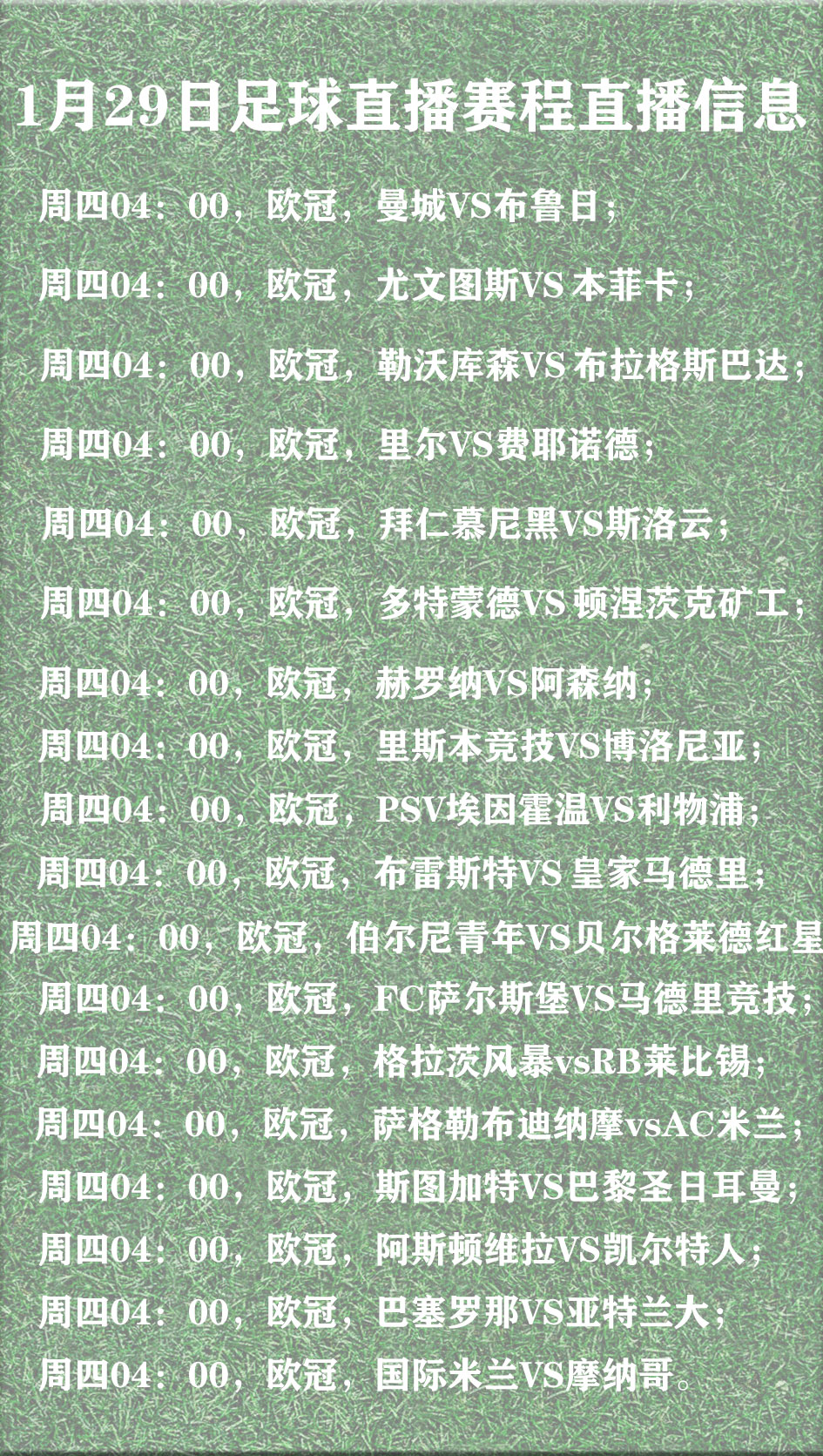 九游体育注册-球员出场时间排行榜