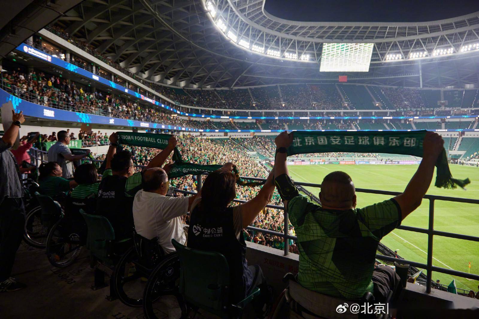 北京国安主场大胜，国安球迷集体狂欢