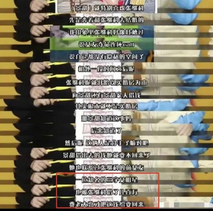 体育圈分手&恋爱新闻合集的简单介绍 体育圈分手&恋爱新闻合集的简单介绍