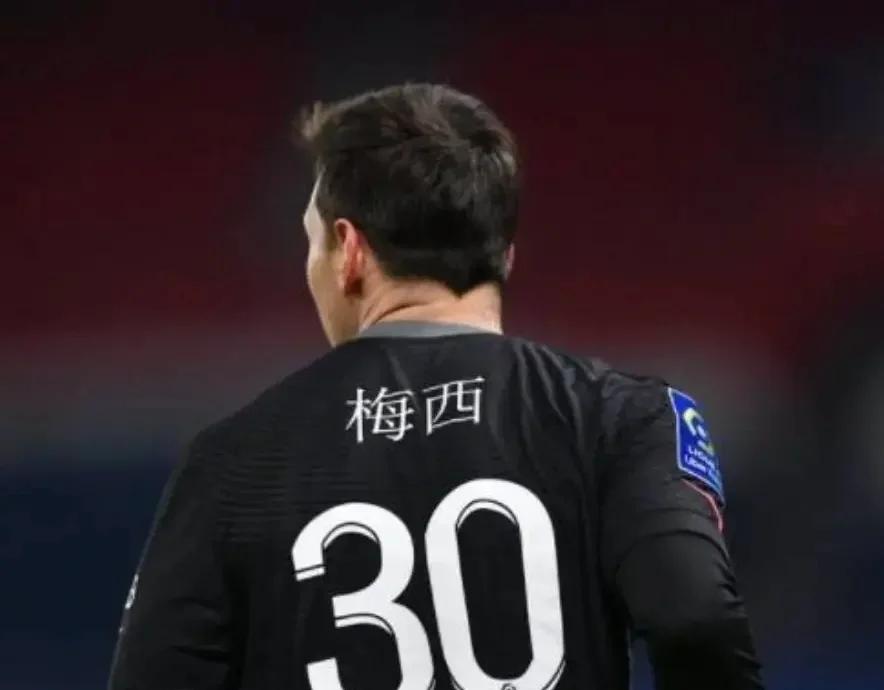 梅西内马尔离开后：法甲还剩多少星光？