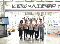 九游体育下载-退役运动员再就业指南：十大转型成功案例