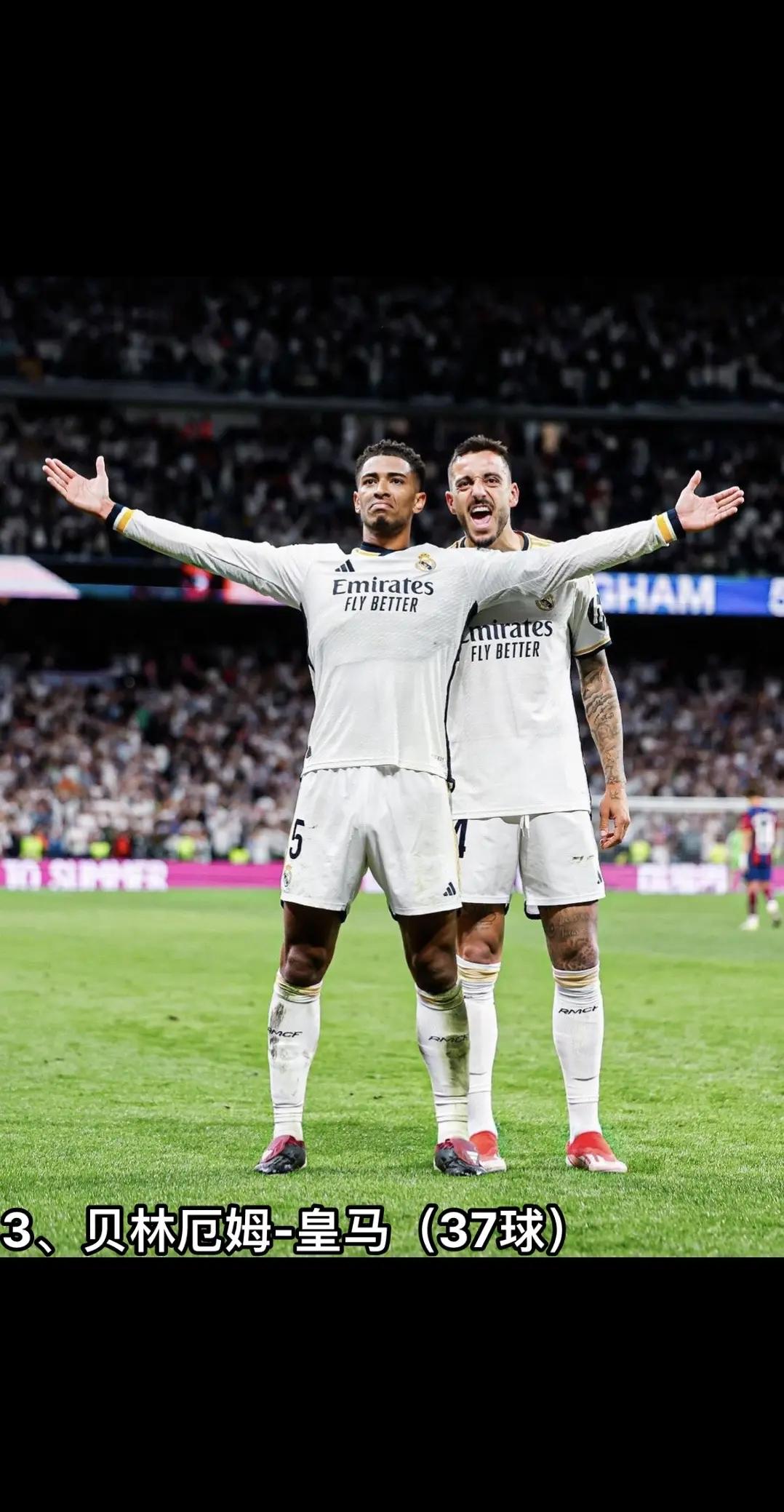 九游体育app-关于主场氛围最炸的球队TOP5的信息