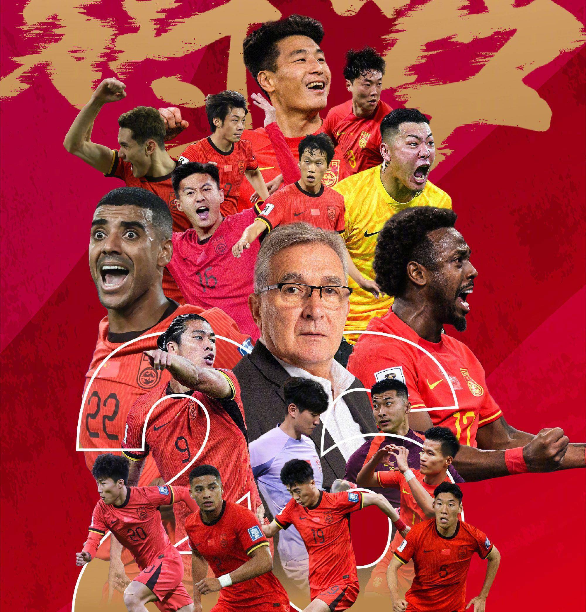 九游体育入口-关于国足生死战2-1绝杀！晋级18强赛希望重燃的信息