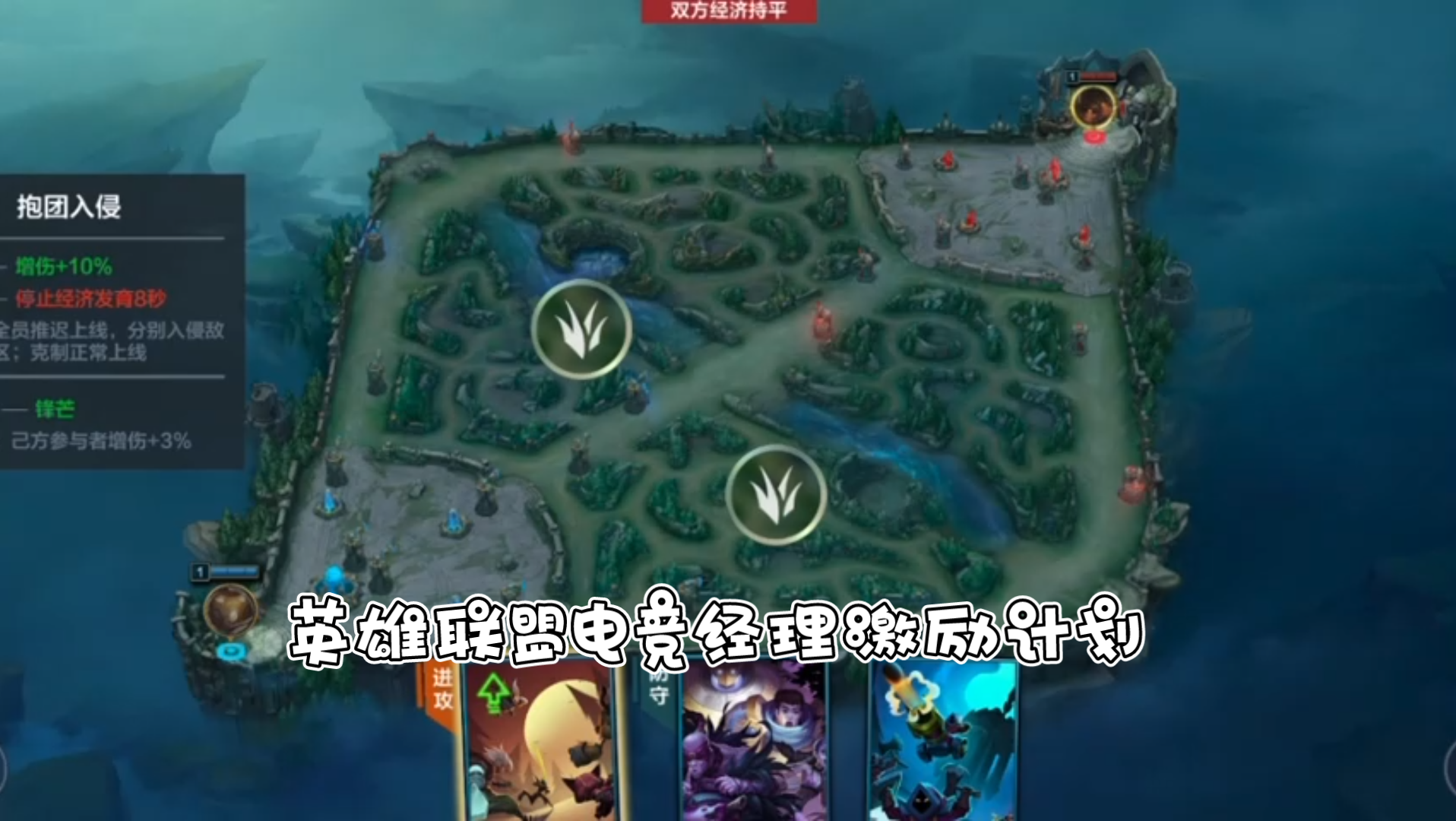 电竞战术解析:如何读懂BP的简单介绍 电竞战术解析:如何读懂BP的简单介绍