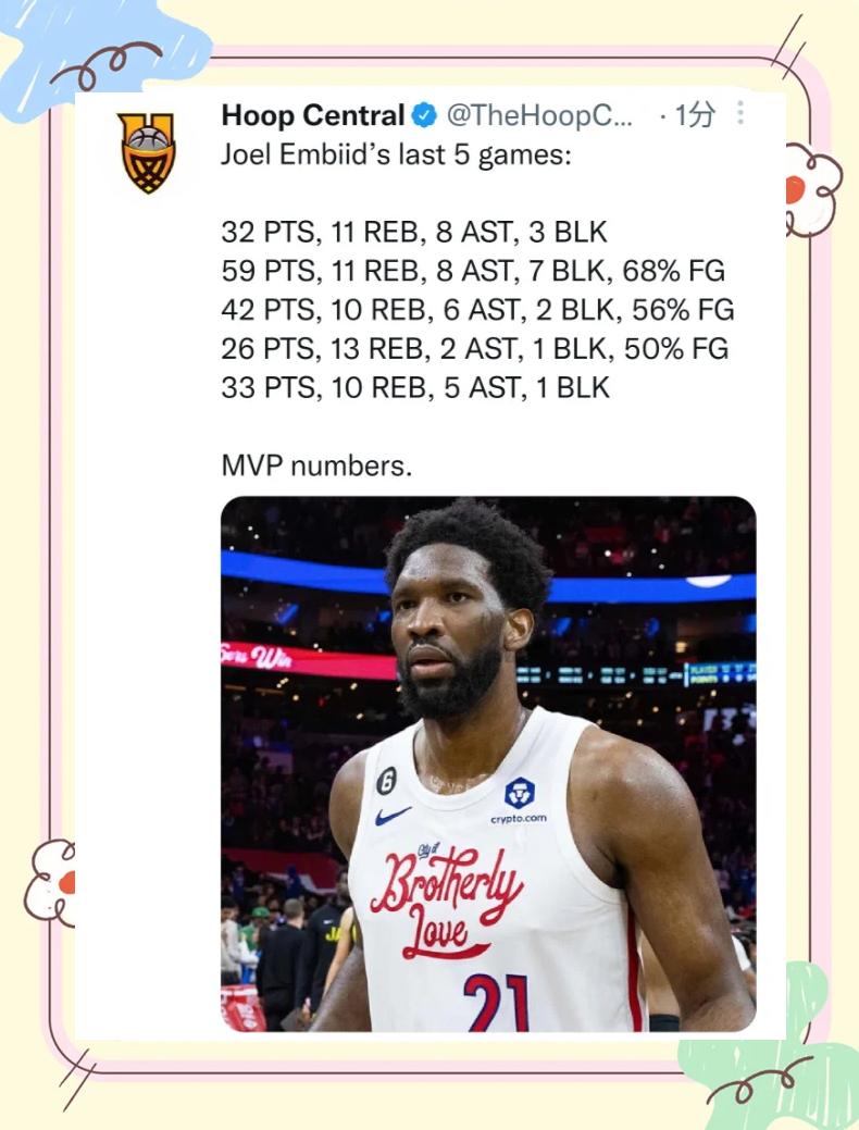 九游体育入口-恩比德连续10场40+，近50年仅次于科比的简单介绍