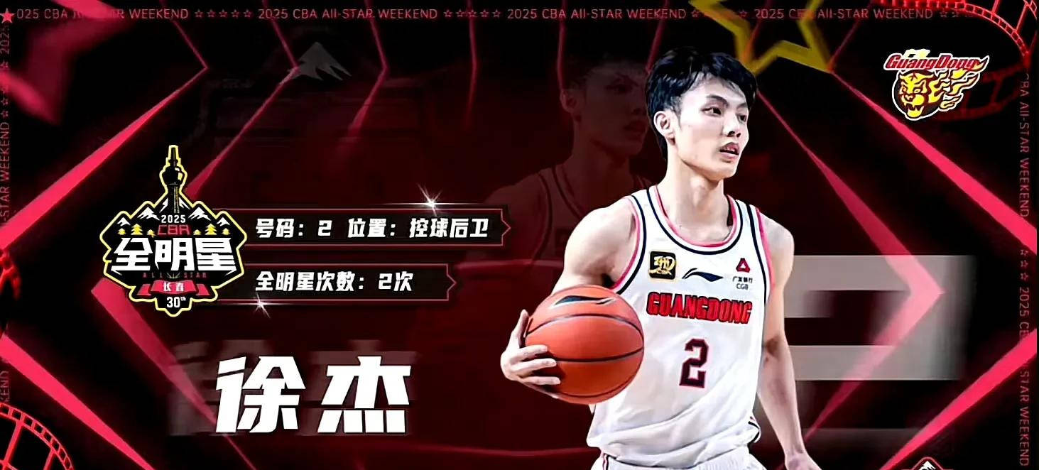 九游体育入口-CBA全明星周末落户青岛，新增1V1单挑赛的简单介绍