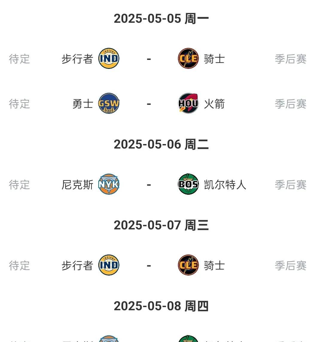 九游体育app-NBA交易截止日五大悬念