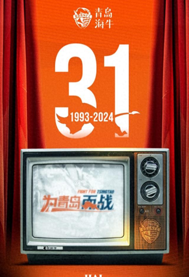 包含阿兰重返中超，加盟青岛海牛冲击世界杯的词条