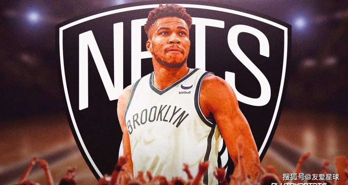 重磅交易！字母哥申请离队，勇士报价引热议的简单介绍