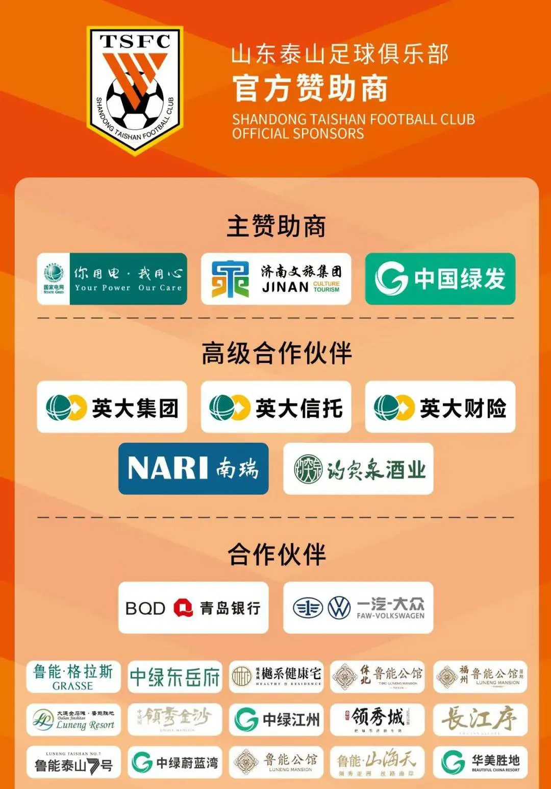 九游体育官方-关于“中超的市场营销策略，如何吸引更年轻的观众？”的信息