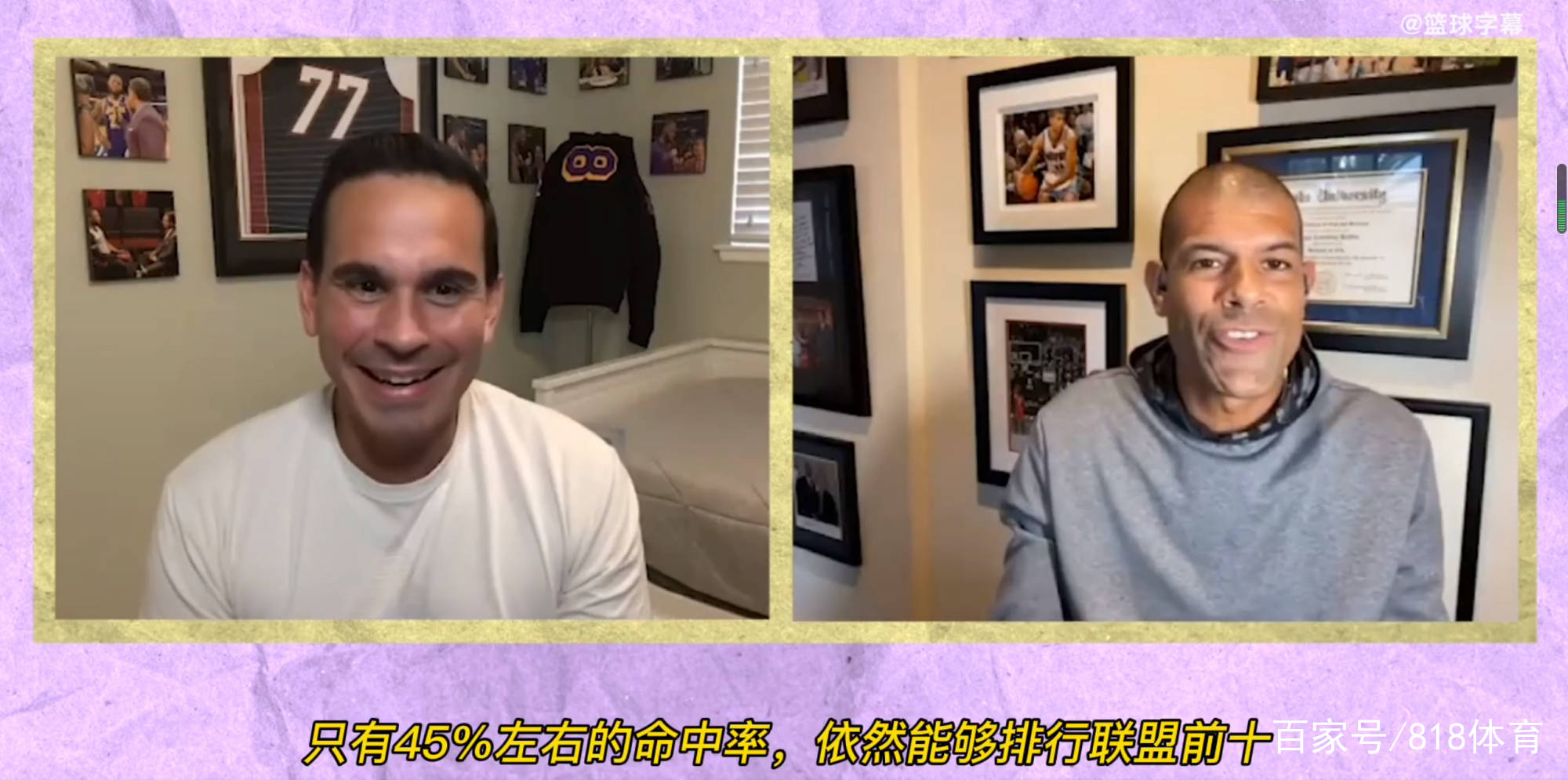 九游体育注册-包含外线投篮谁最准？数据告诉你答案的词条