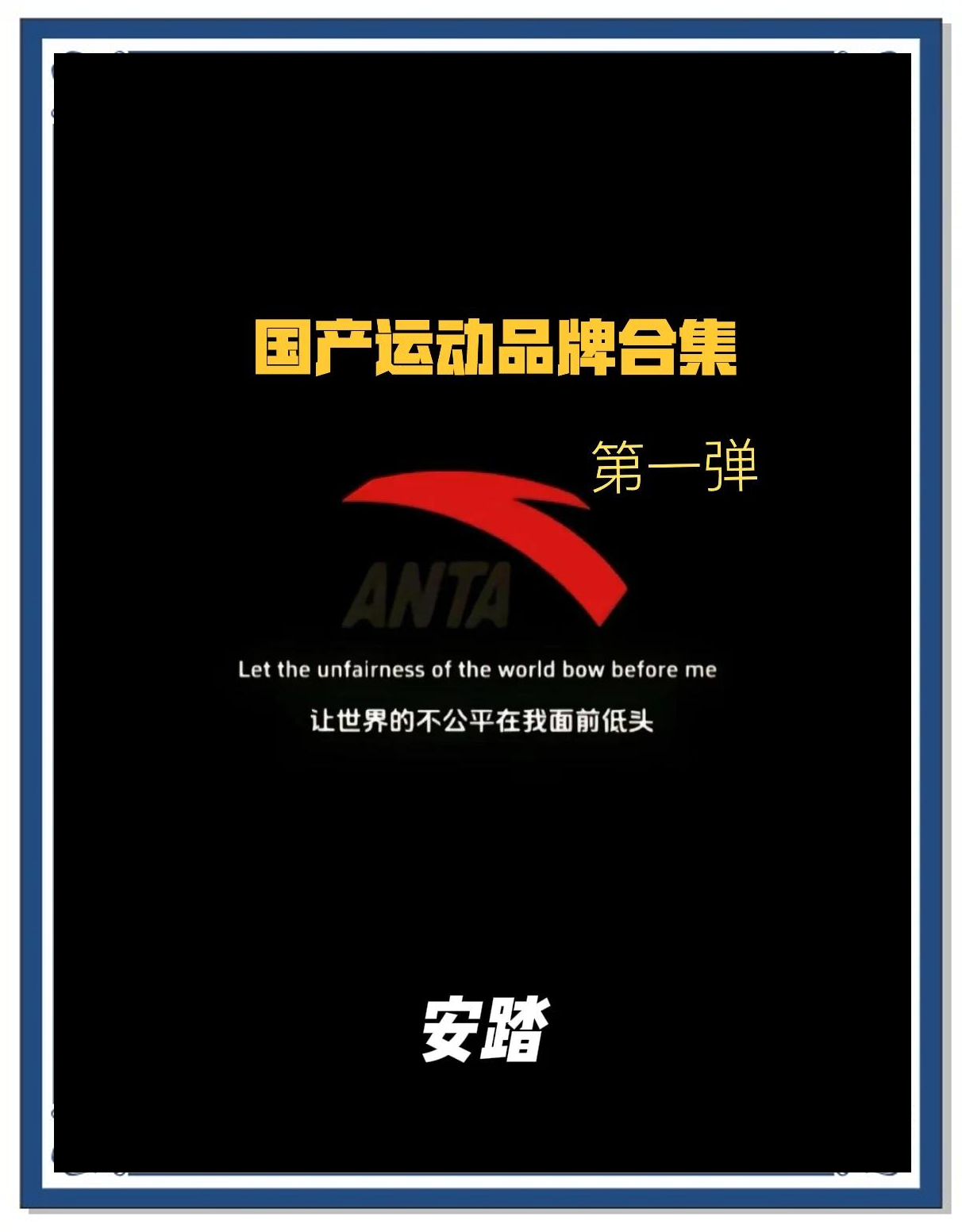 -运动品牌财报解读：国产品牌市占率提升的简单介绍