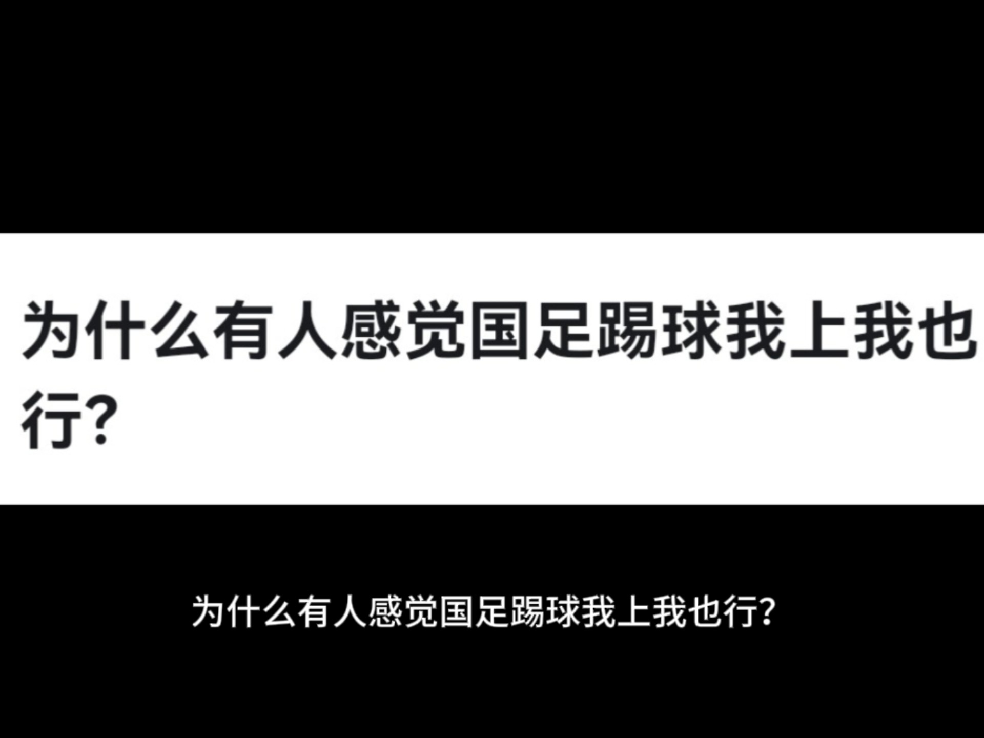 国脚开直播带货，球迷吐槽：专心踢球吧！的简单介绍