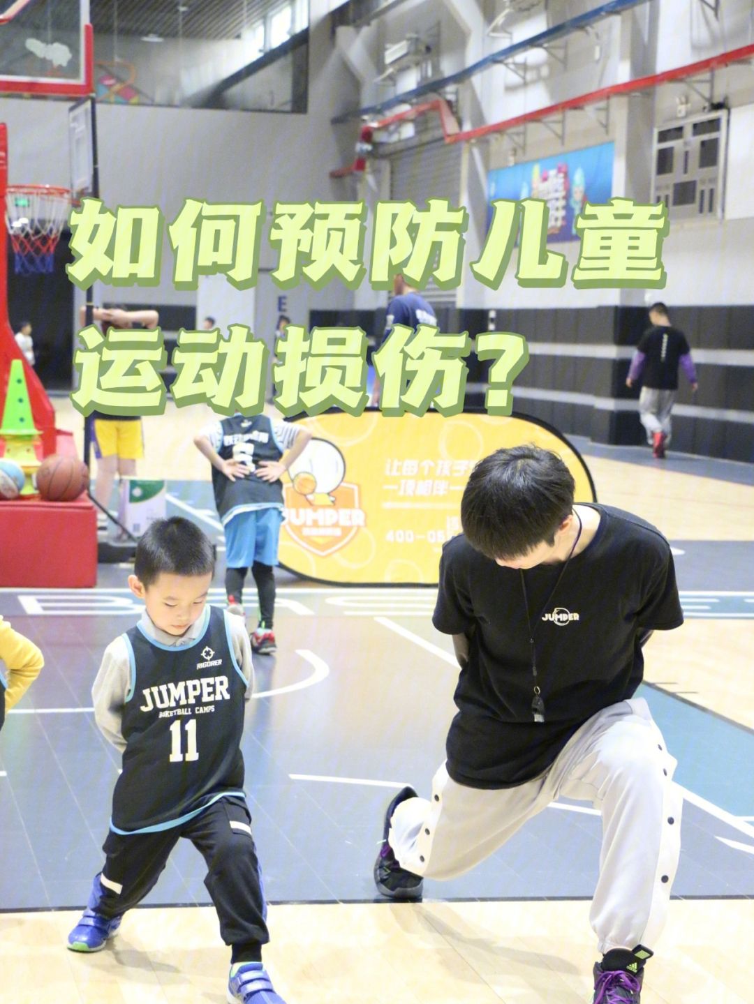 九游体育登录-关于儿童运动损伤报告：过度训练问题突出的信息