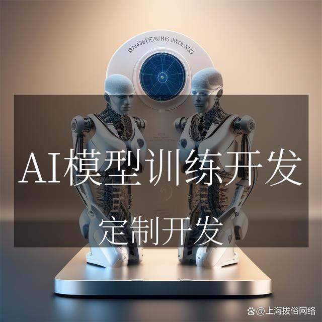 九游体育注册-篮球科技：AI训练能否提升水平？