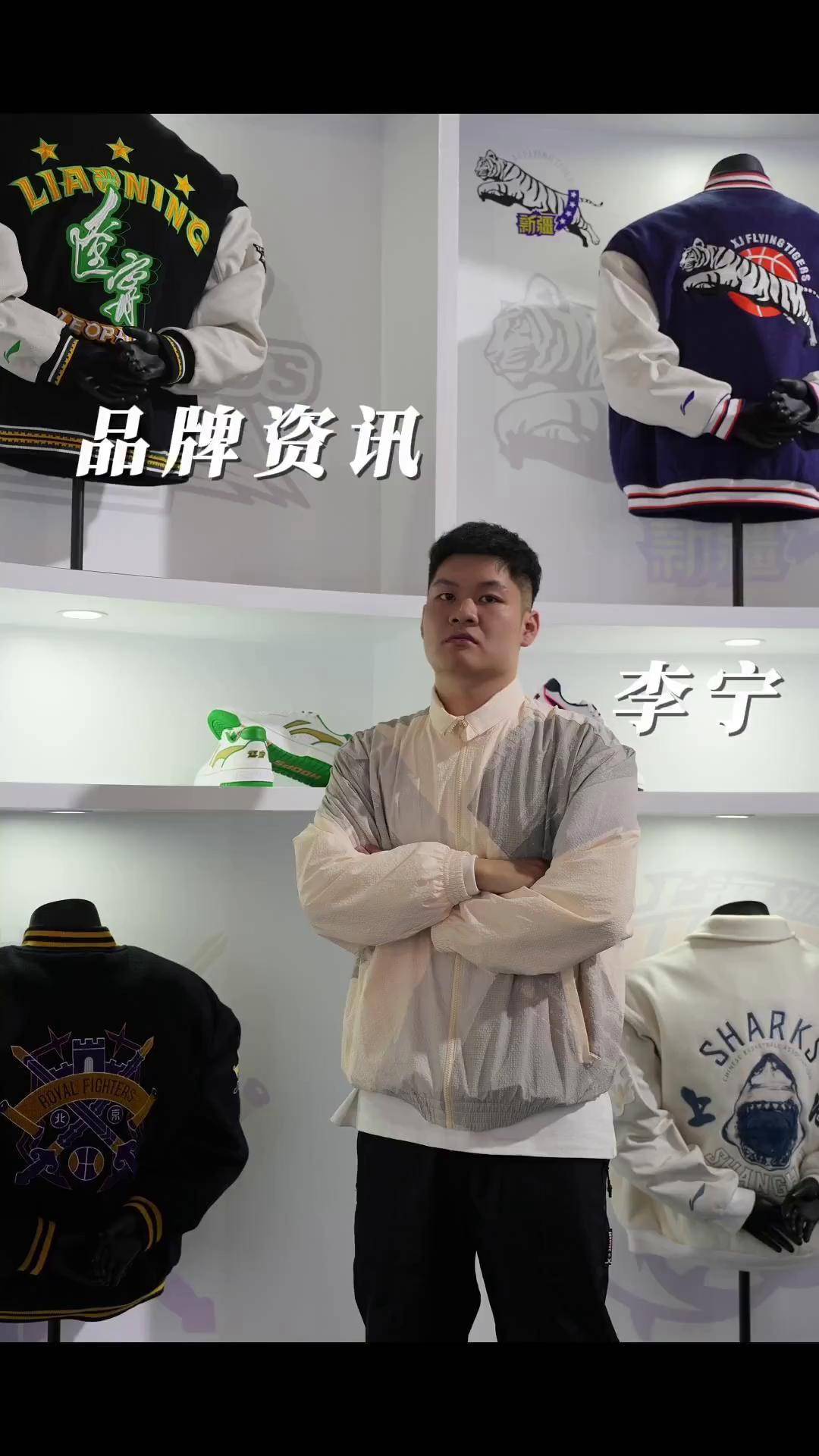 包含CBA赞助商盘点：李宁续约，新品牌加入的词条