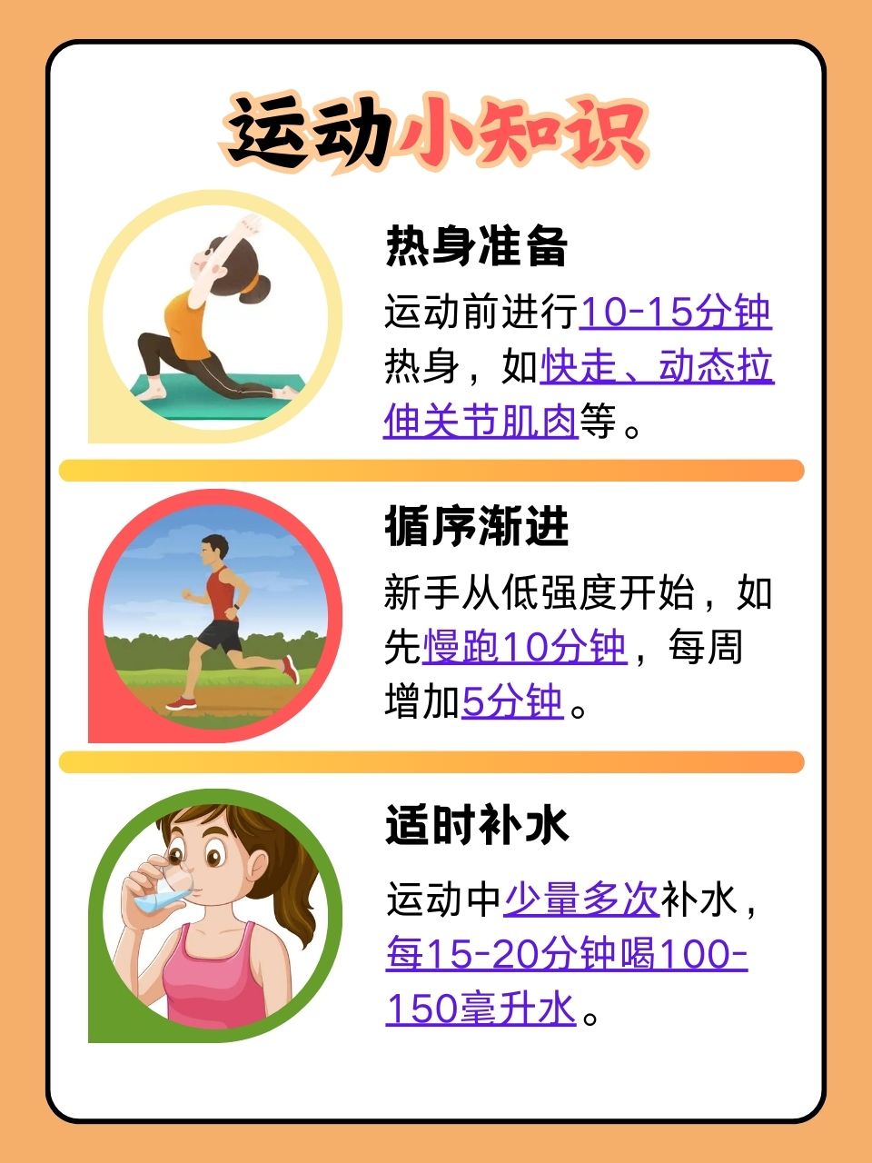 九游体育登录-“生活方式与运动：如何结合健身与日常生活？”的简单介绍