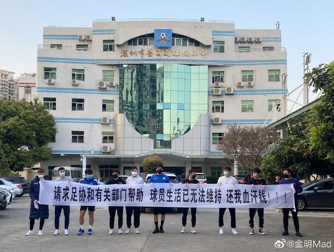 九游体育下载-包含俱乐部财政危机，拖欠工资面临解散的词条