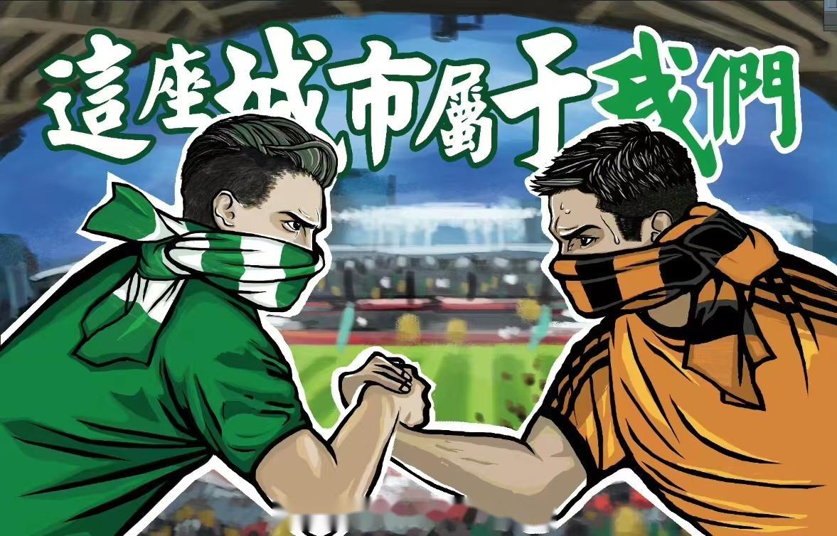 -球迷创意TIFO：中超也有顶级球迷文化的简单介绍