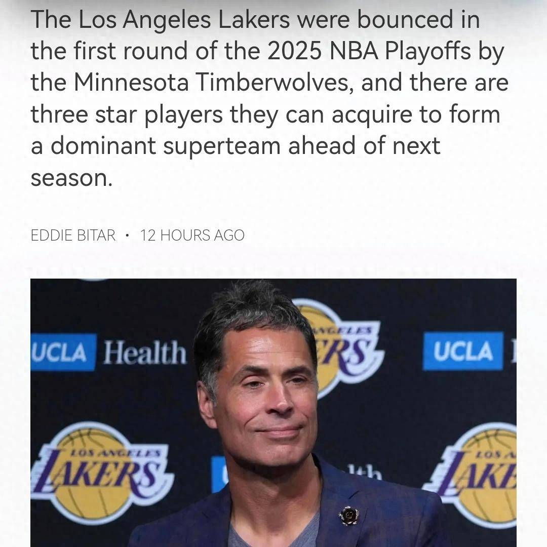 湖人补强方向分析：该签谁？的简单介绍