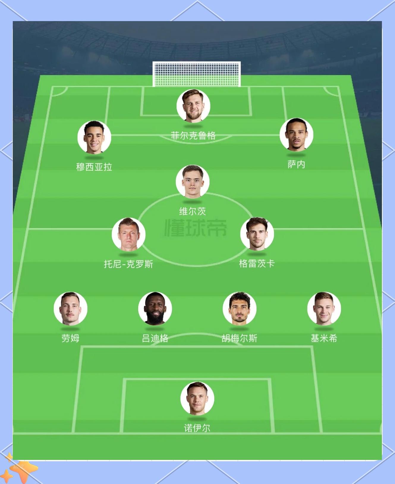 九游体育注册-德国足球青训系统揭秘