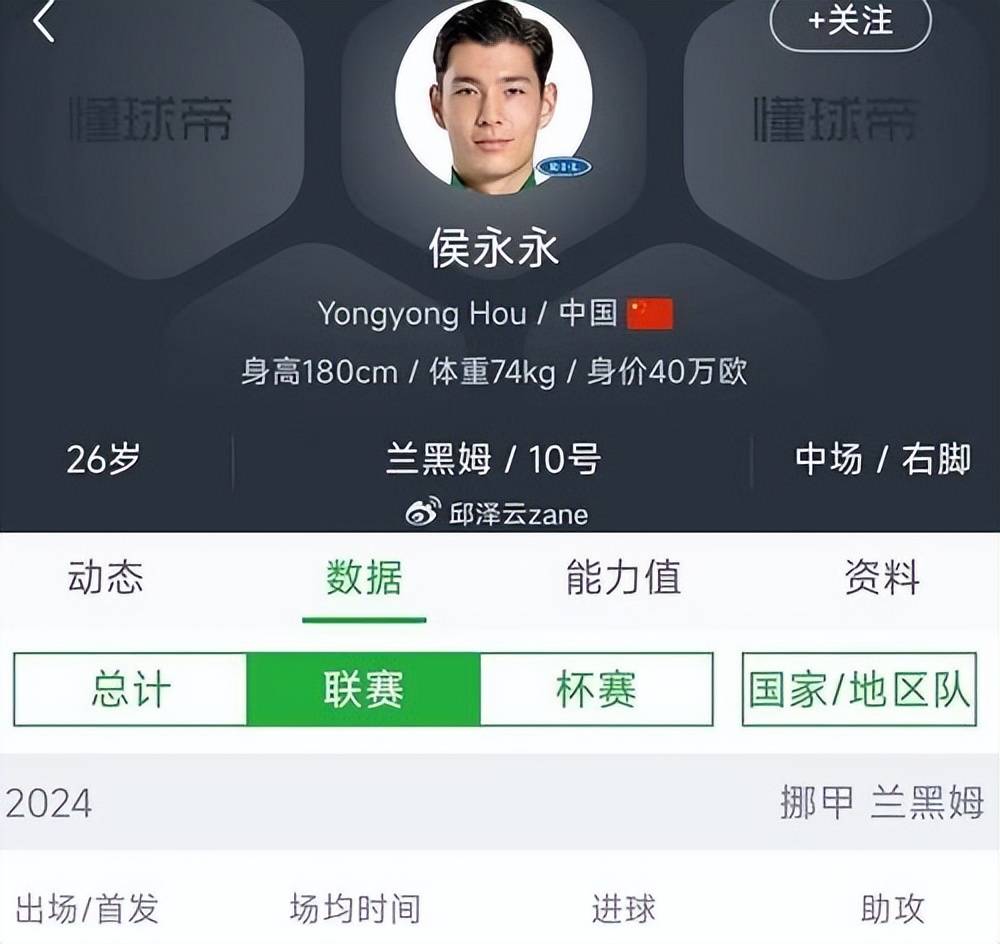 九游体育下载-未来中场核心潜力股分析的简单介绍