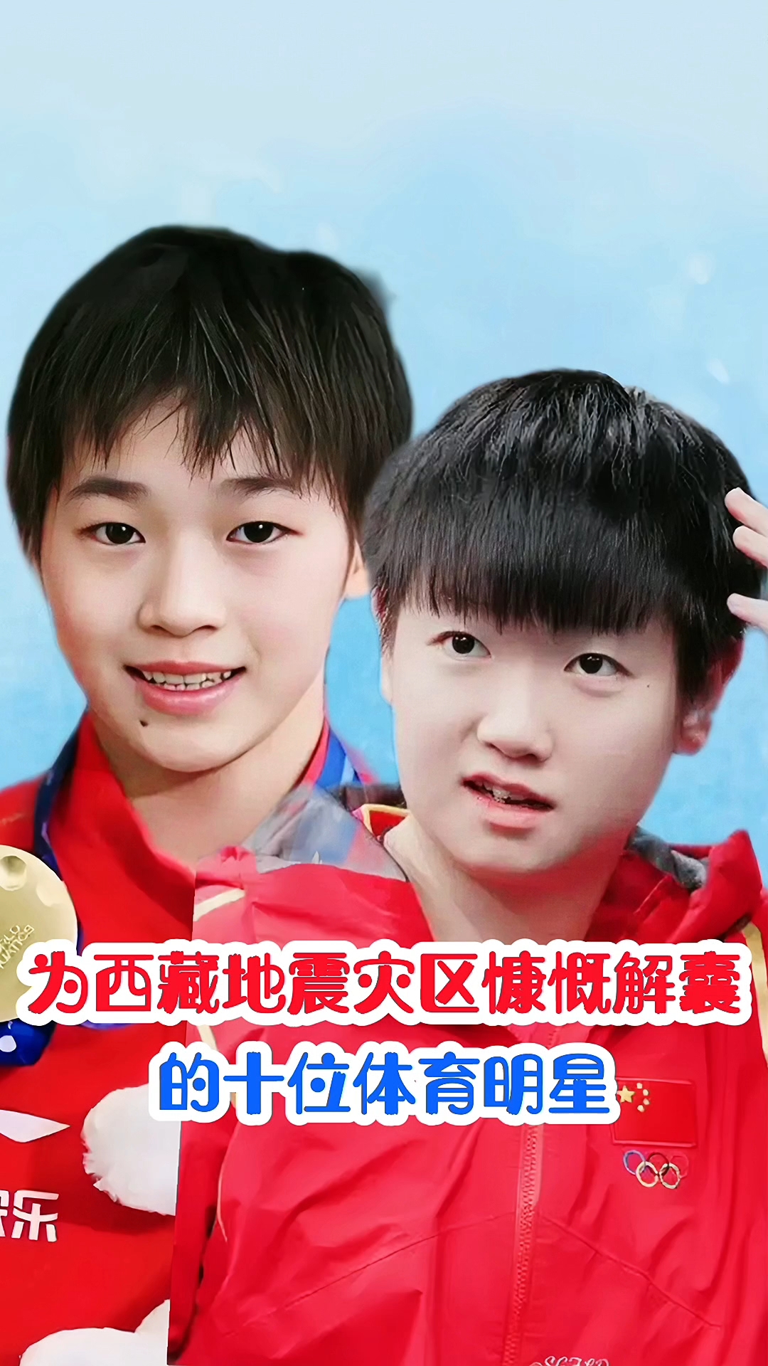 体育明星慈善赛,筹款超千万助灾区的简单介绍 体育明星慈善赛,筹款超千万助灾区的简单介绍