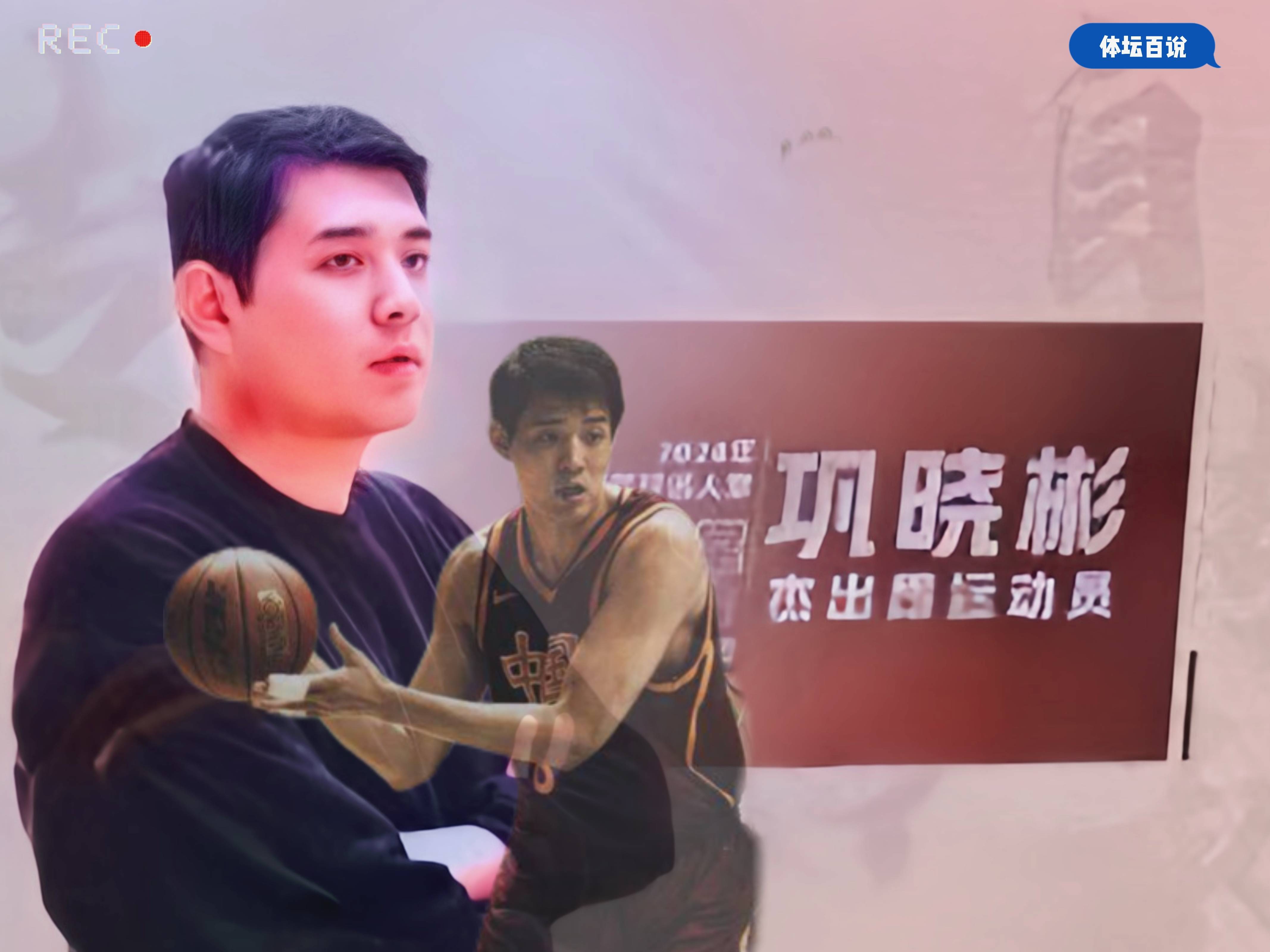 篮球综艺节目：对青少年篮球的影响