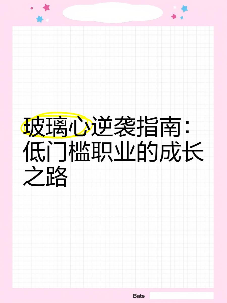 九游体育app-打职业需要天赋吗？职业选手亲述成长之路的简单介绍