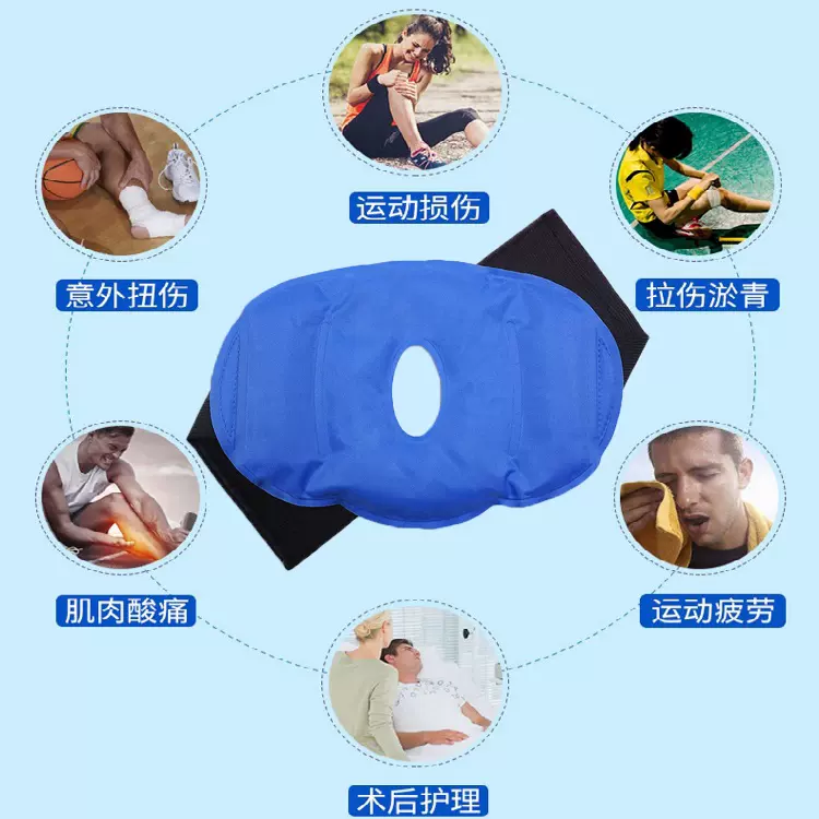 九游娱乐体育-运动损伤康复指南：冰敷热敷要分清的简单介绍