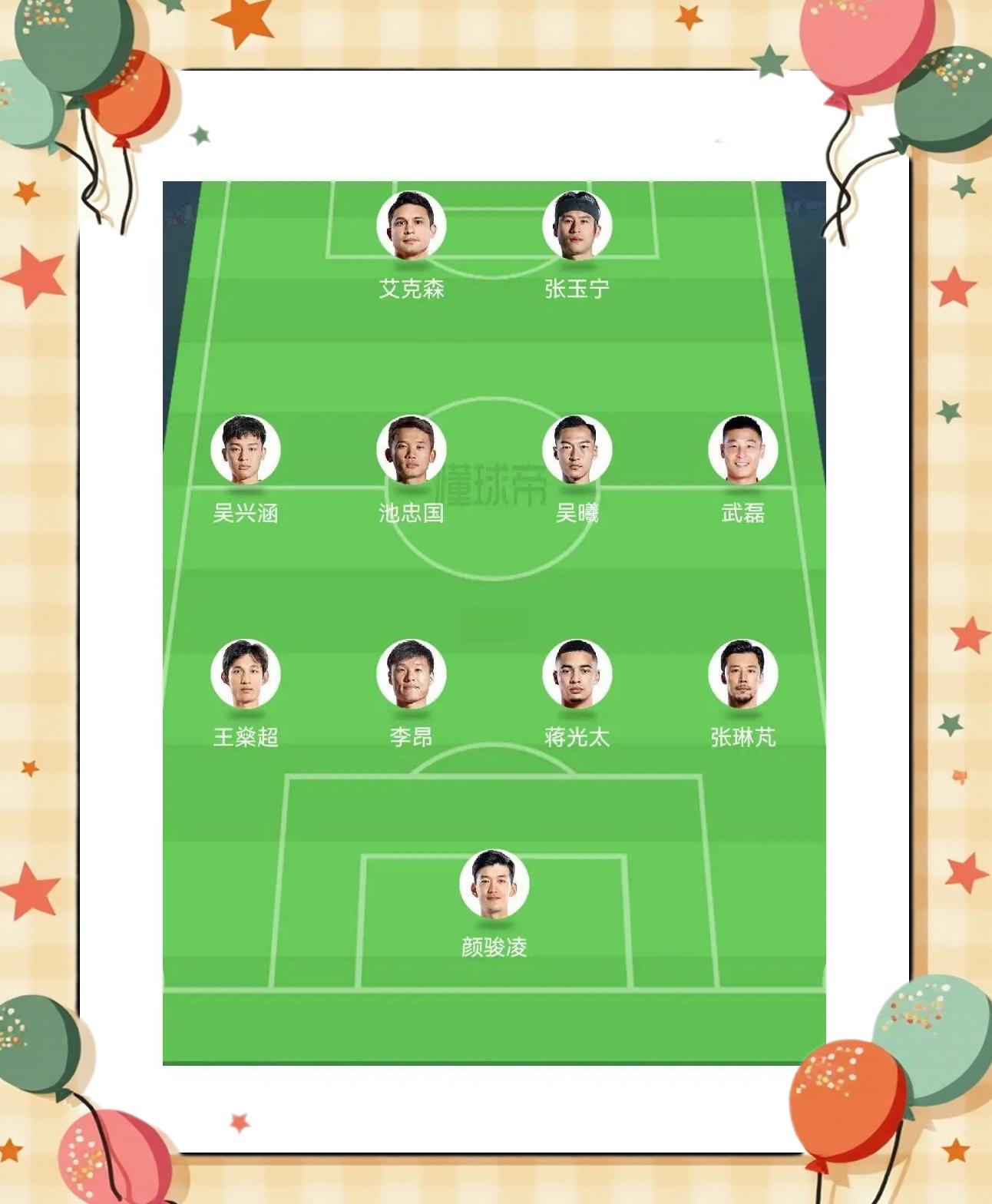 包含国足中前场搭配解析:技术与速度如何平衡?的词条 包含国足中前场搭配解析:技术与速度如何平衡?的词条