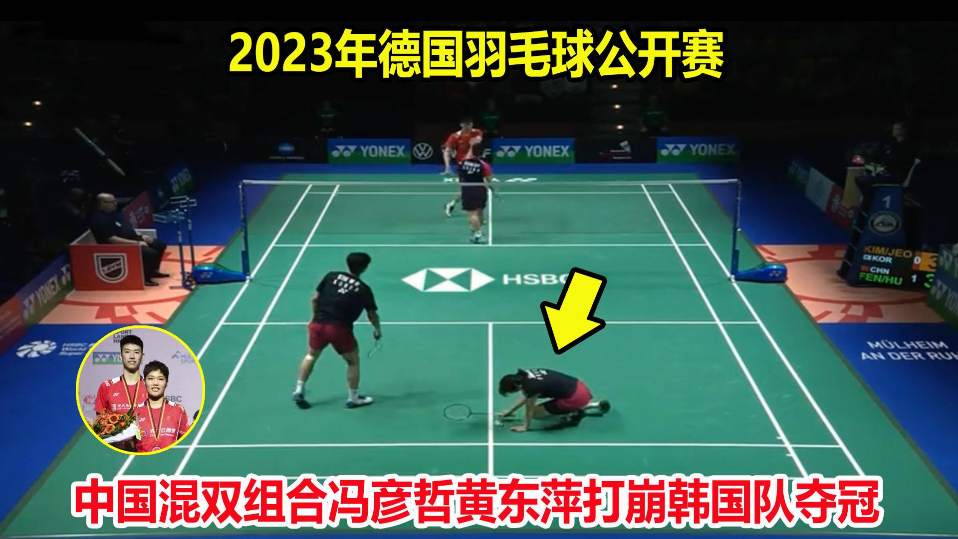 九游体育登录-关于羽毛球公开赛现41拍神仙球，观众起立鼓掌致敬的信息