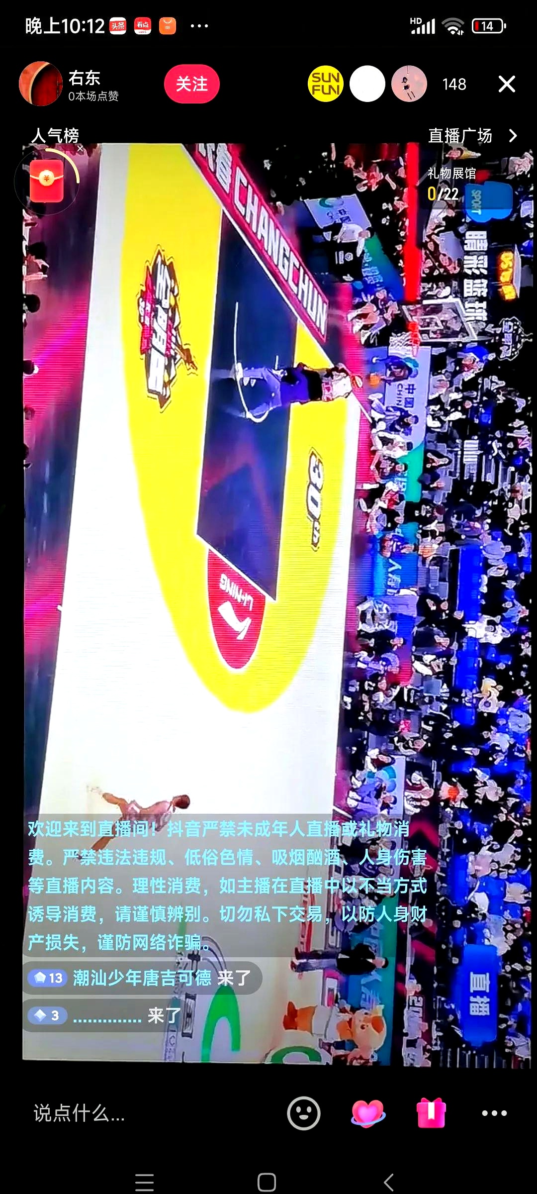 九游体育官网-本周五大扣篮合集：飞天暴扣太炸了！的简单介绍