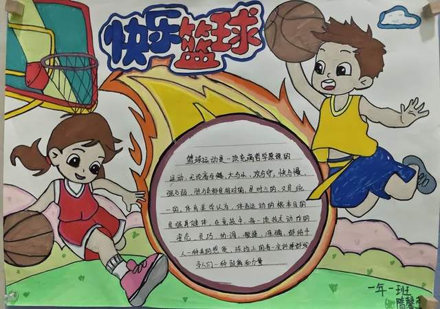 “青少年篮球俱乐部的发展,促进社区体育文化!”的简单介绍 “青少年篮球俱乐部的发展,促进社区体育文化!”的简单介绍