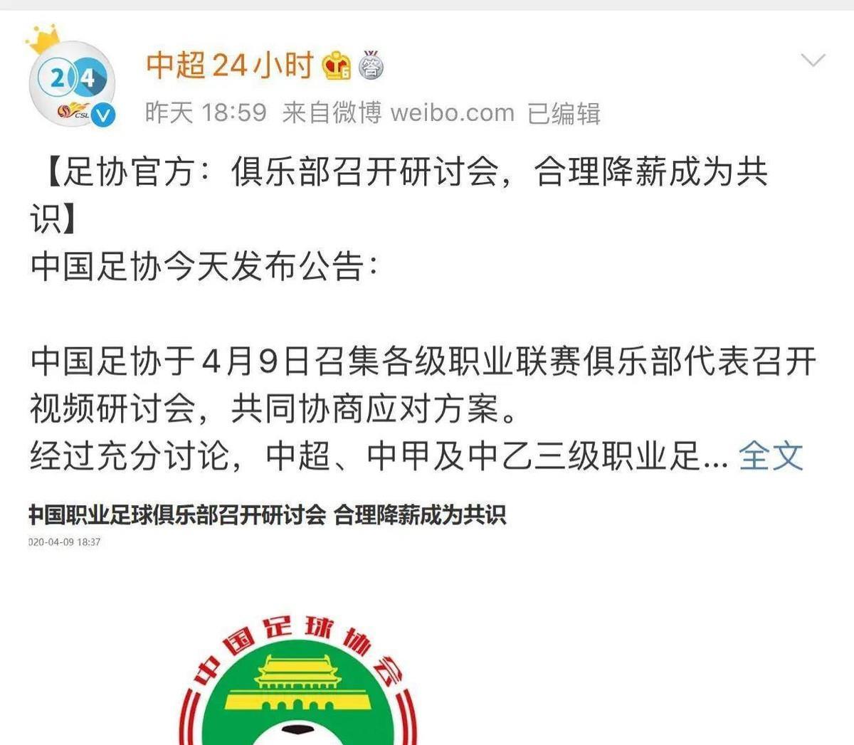 国脚转会点评：哪个交易最关键？的简单介绍