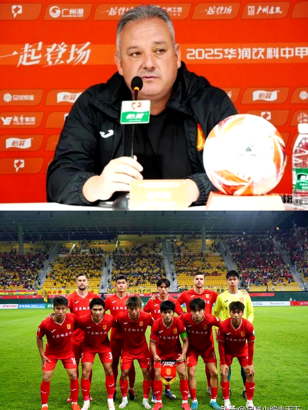 中甲球员冲超希望分析