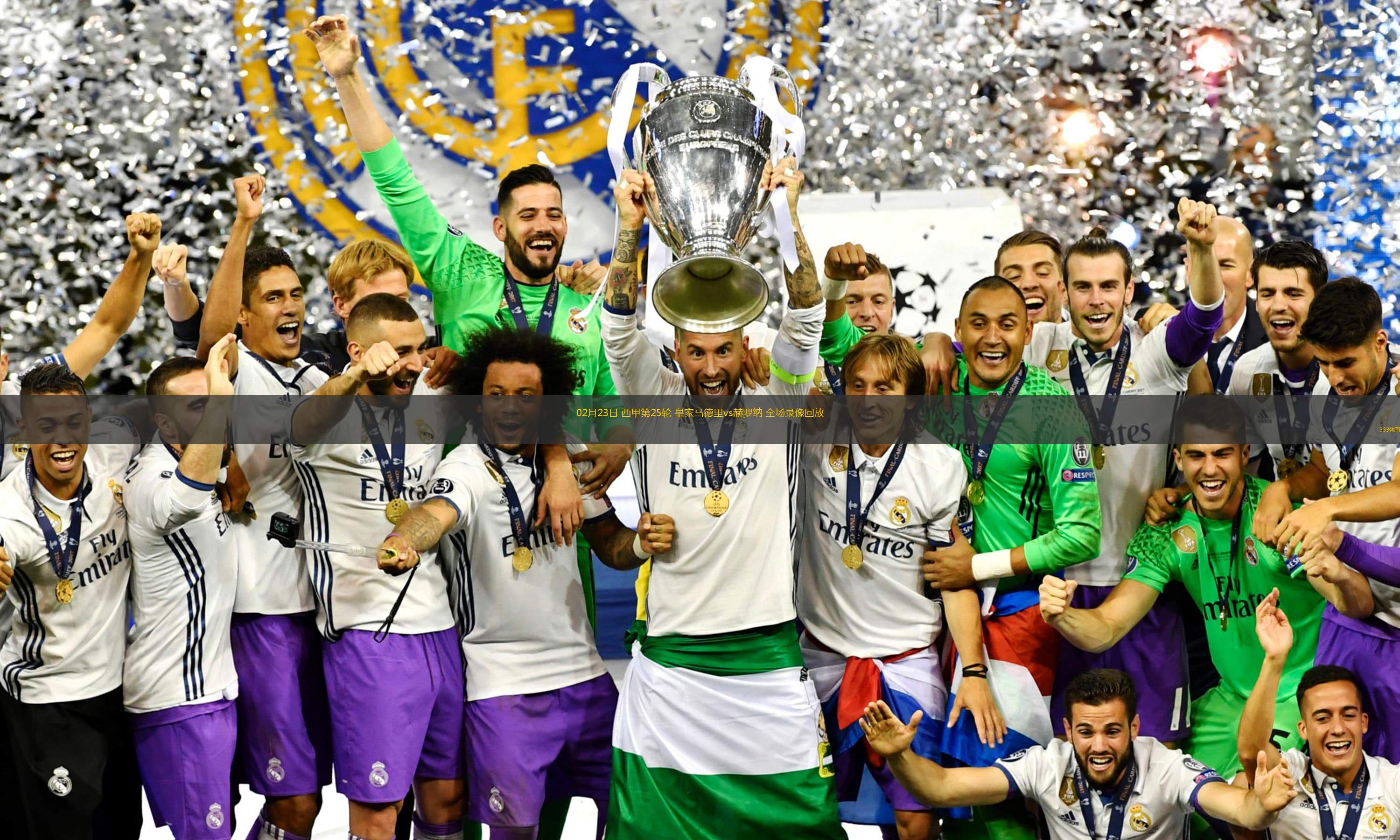 九游体育app-包含西甲球场最热主场盘点的词条