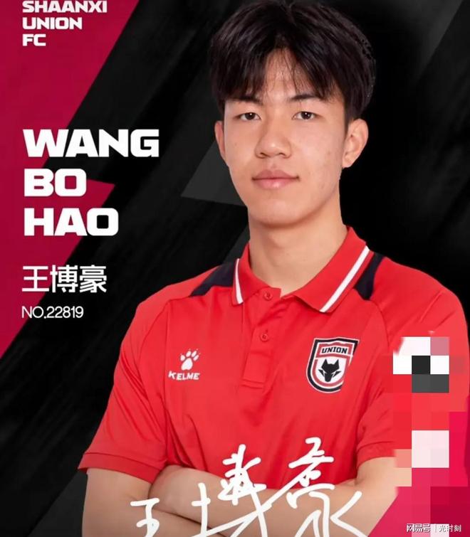 日韩球员在欧洲遍地开花，中国仅1人留洋的简单介绍