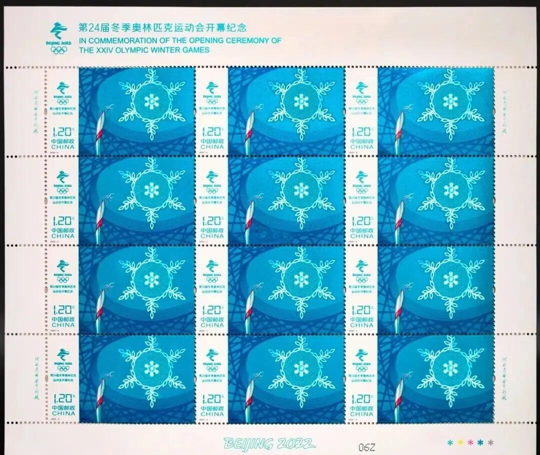 九游体育网址-体育邮票发行：纪念冬奥会成功举办的简单介绍