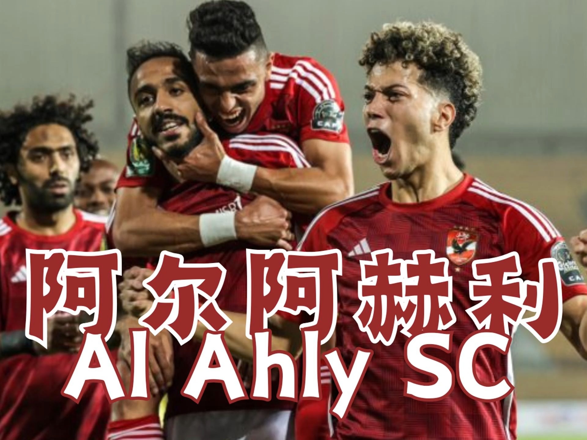 2030世界杯:五大联赛球员的终极考验的简单介绍 2030世界杯:五大联赛球员的终极考验的简单介绍