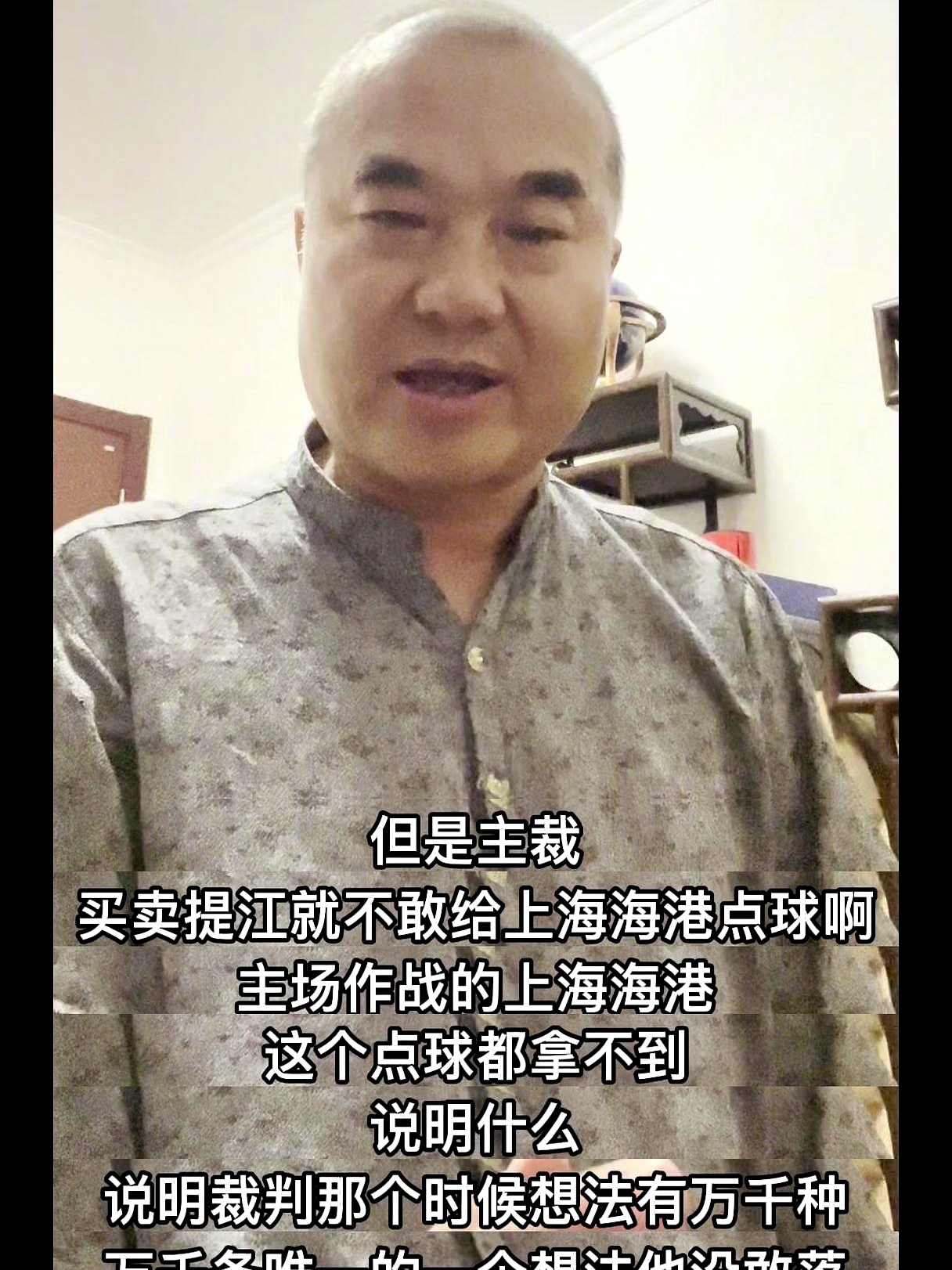 九游体育登录-中超裁判争议判罚合集