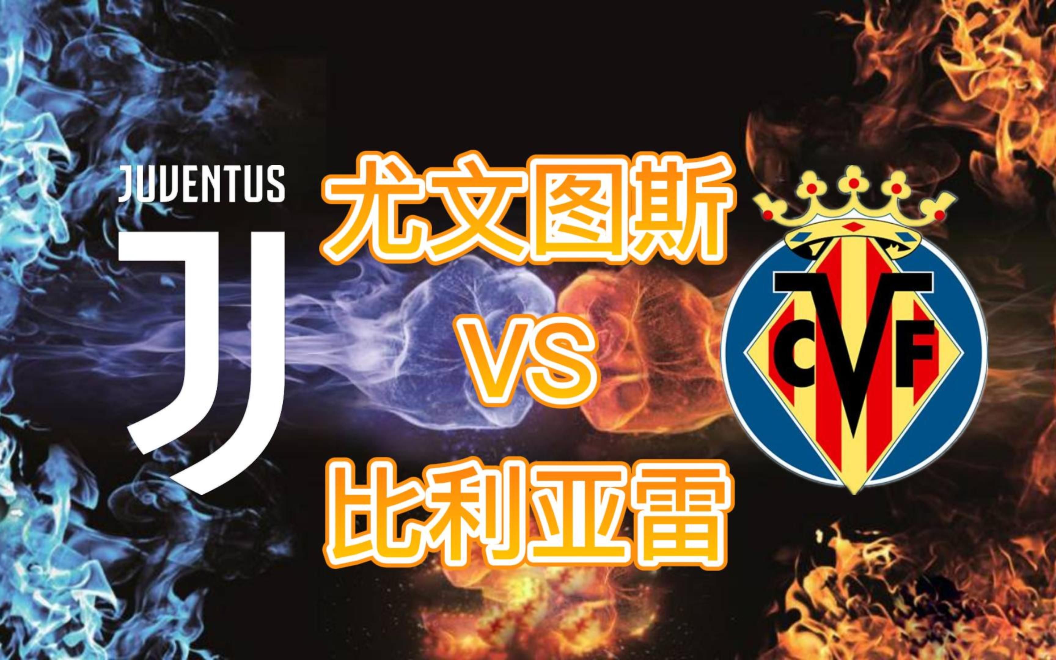 包含尤文图斯财务造假案:斑马军团如何自救?的词条 包含尤文图斯财务造假案:斑马军团如何自救?的词条