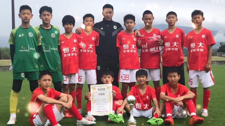 恒大足校10年投入30亿,如今成果如何?的简单介绍 恒大足校10年投入30亿,如今成果如何?的简单介绍